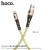 U105 Treasure Jelly Braided Charging Data Cable For Micro Gold